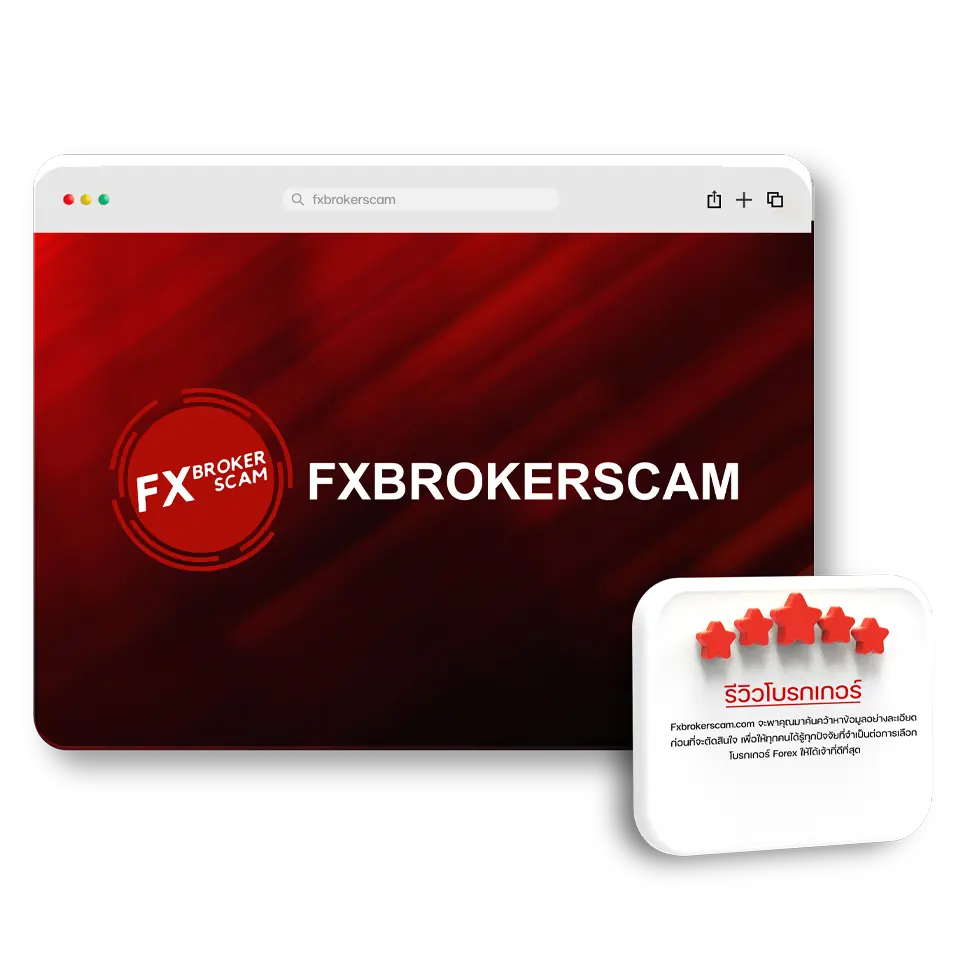 fxscam